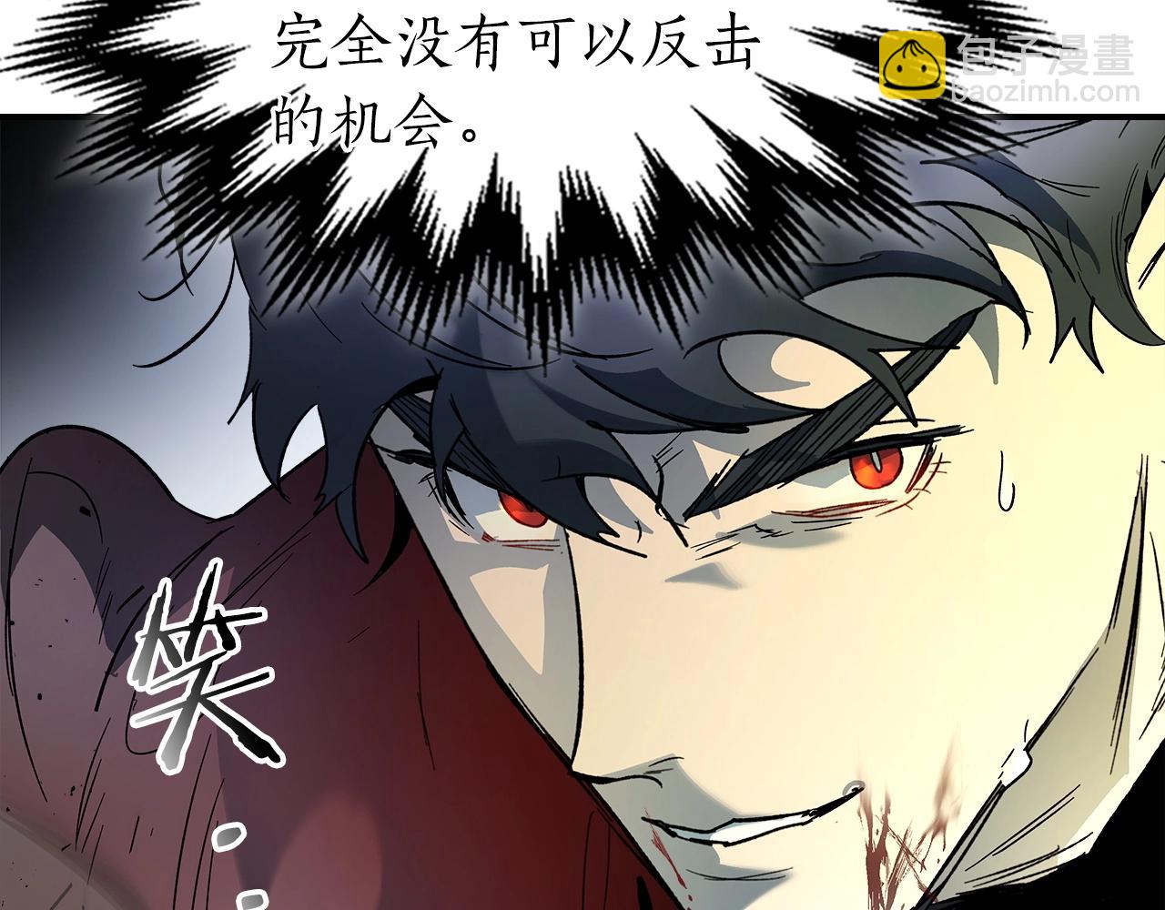 與神一同升級 - 第41話 風百林(4/5) - 3