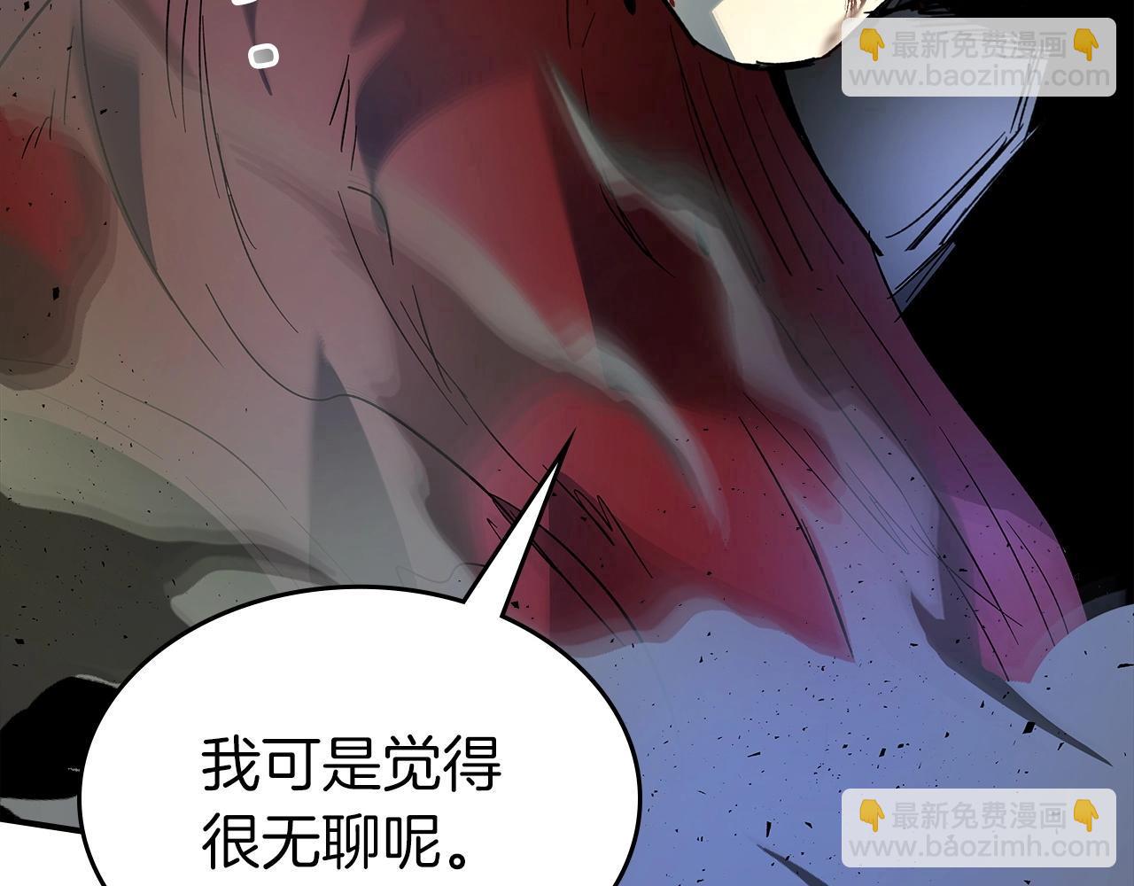 與神一同升級 - 第41話 風百林(4/5) - 4