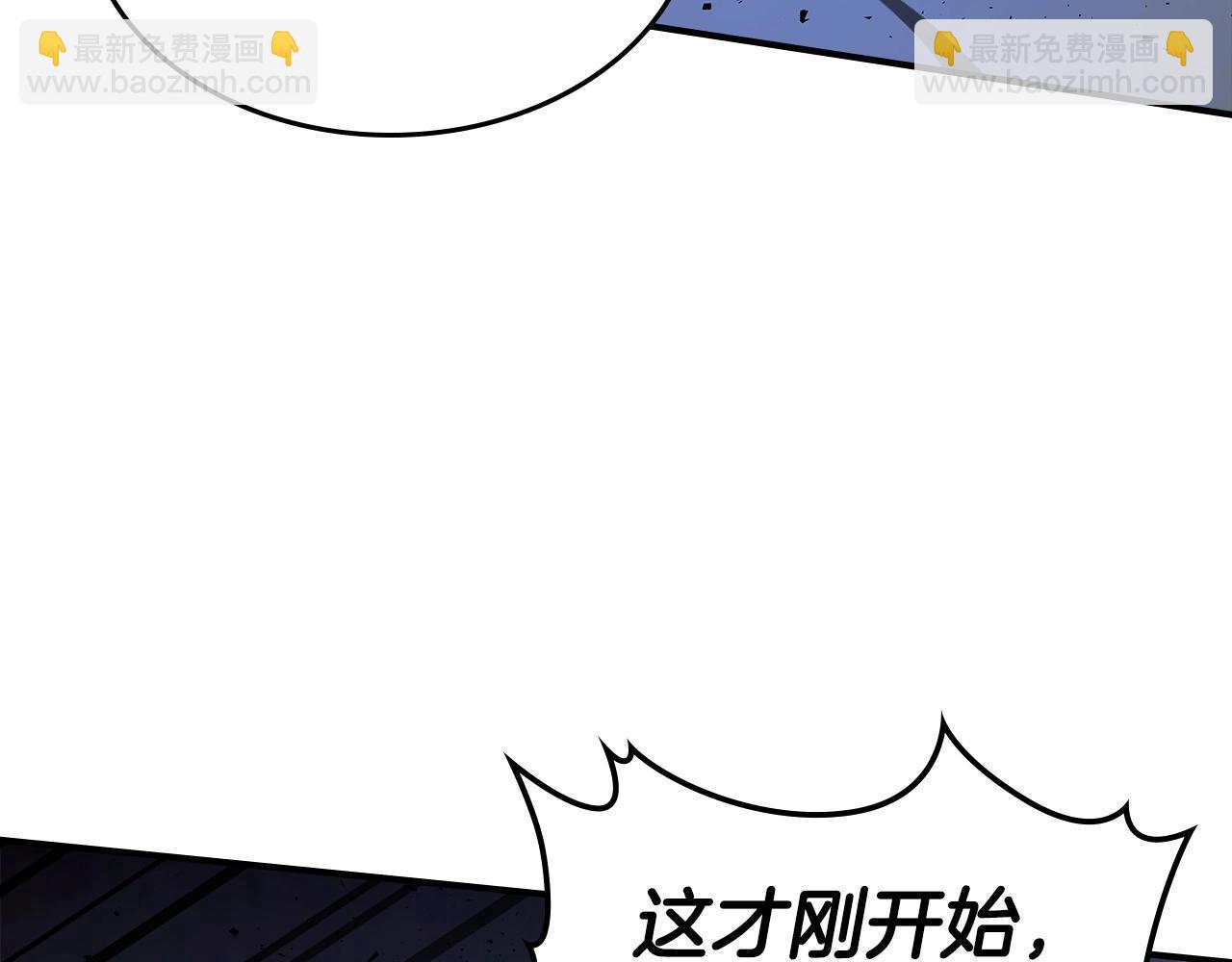 與神一同升級 - 第41話 風百林(4/5) - 5