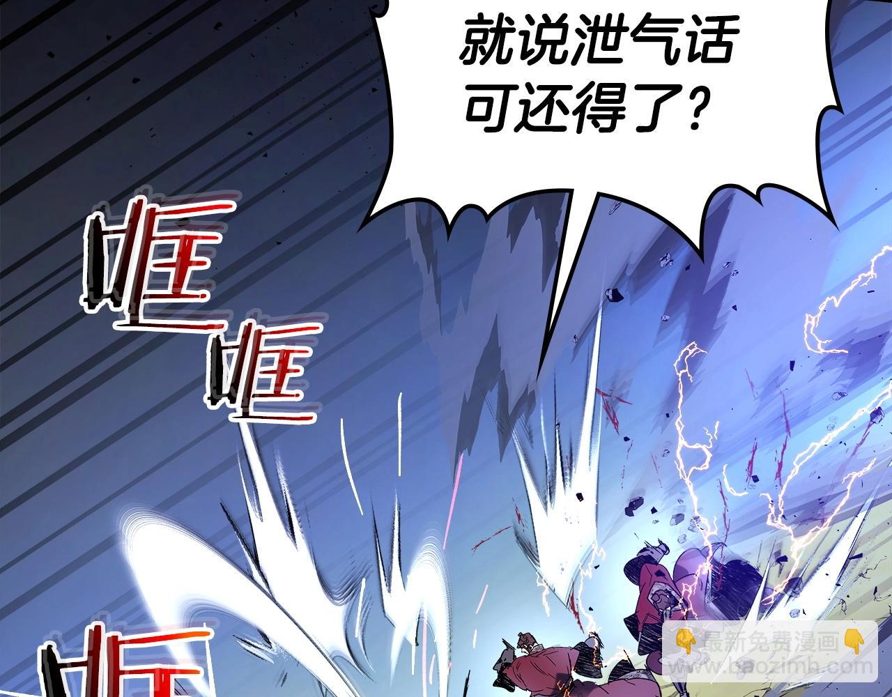 與神一同升級 - 第41話 風百林(4/5) - 6