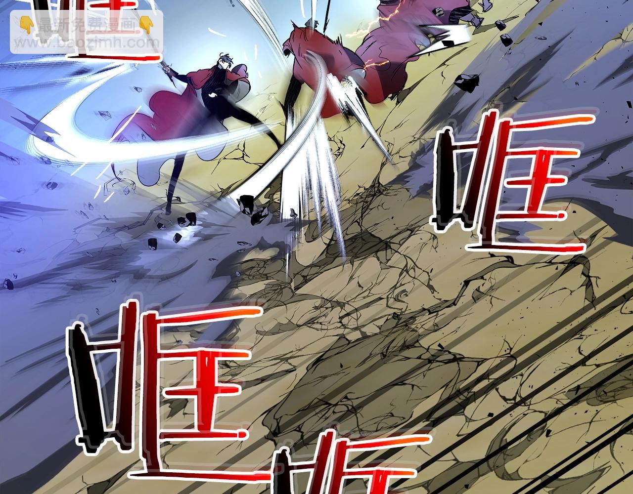 與神一同升級 - 第41話 風百林(4/5) - 7