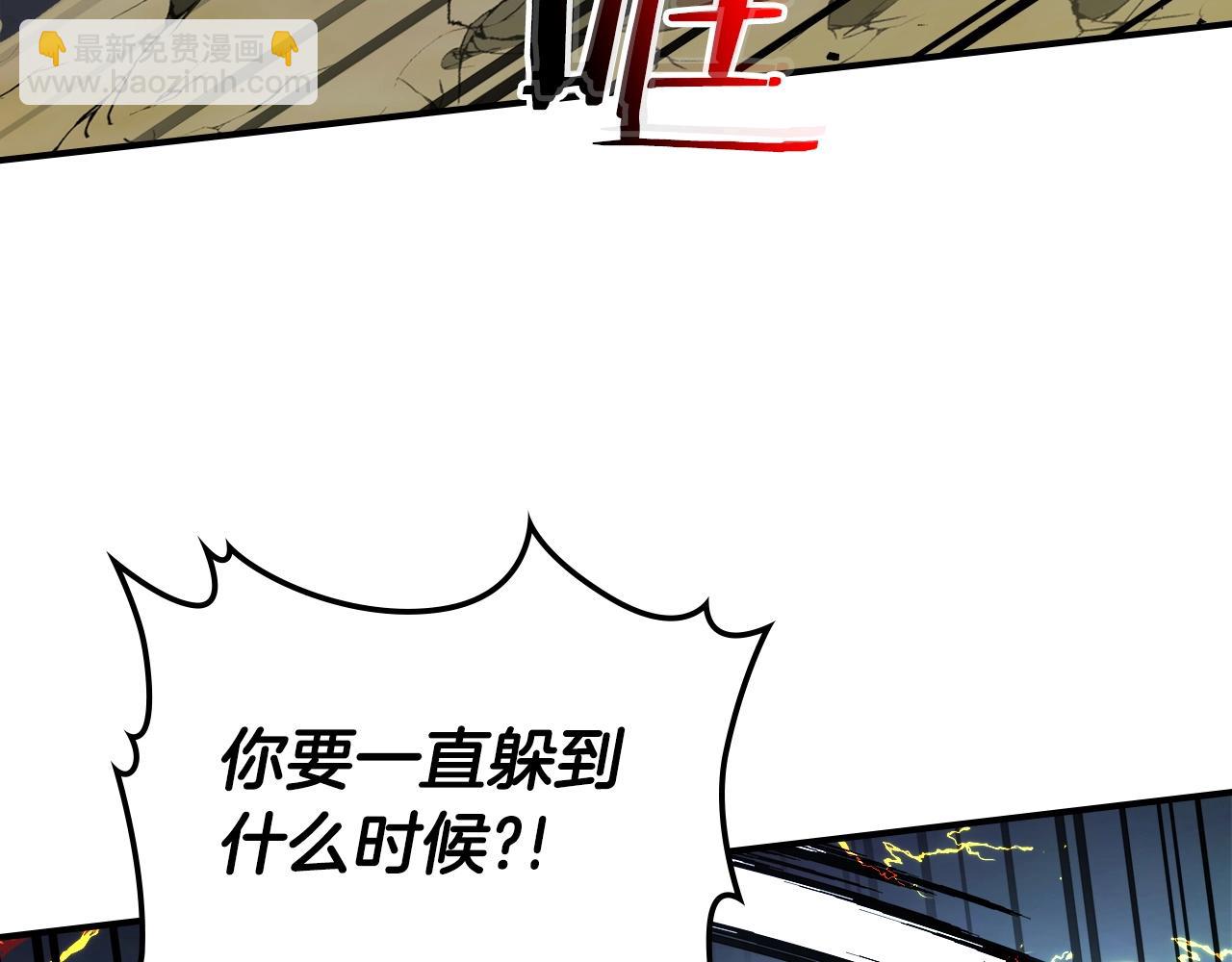 與神一同升級 - 第41話 風百林(4/5) - 8