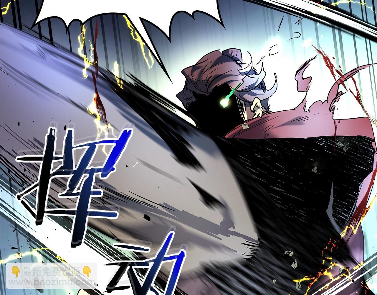 與神一同升級 - 第41話 風百林(4/5) - 1