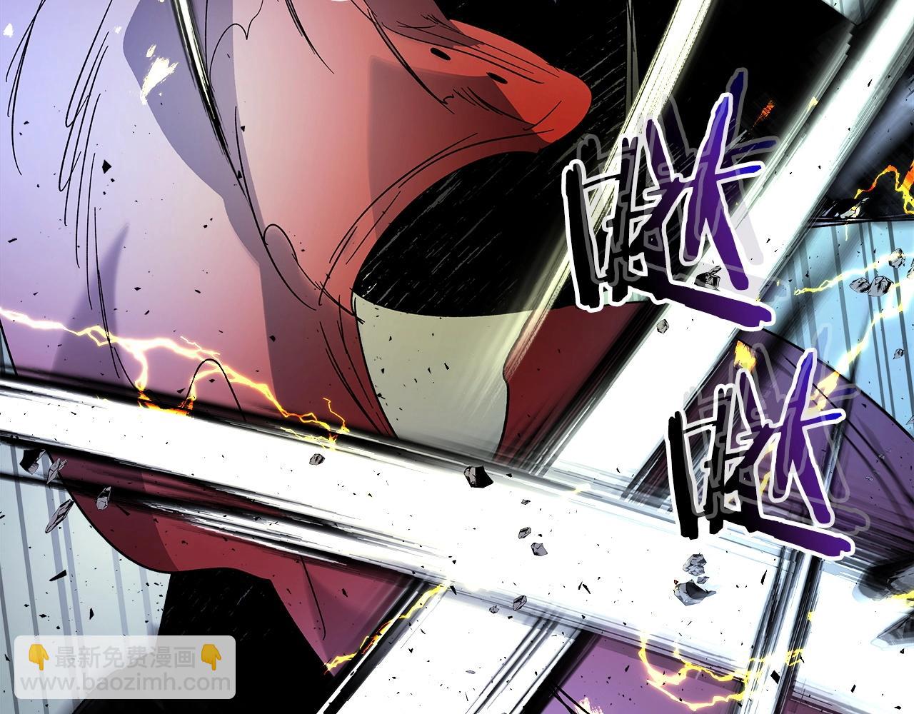 與神一同升級 - 第41話 風百林(4/5) - 5