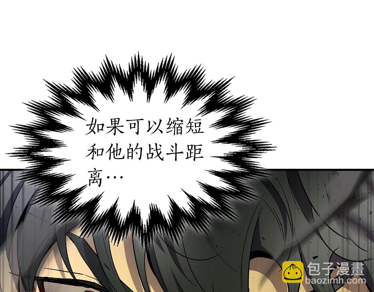 與神一同升級 - 第41話 風百林(5/5) - 1