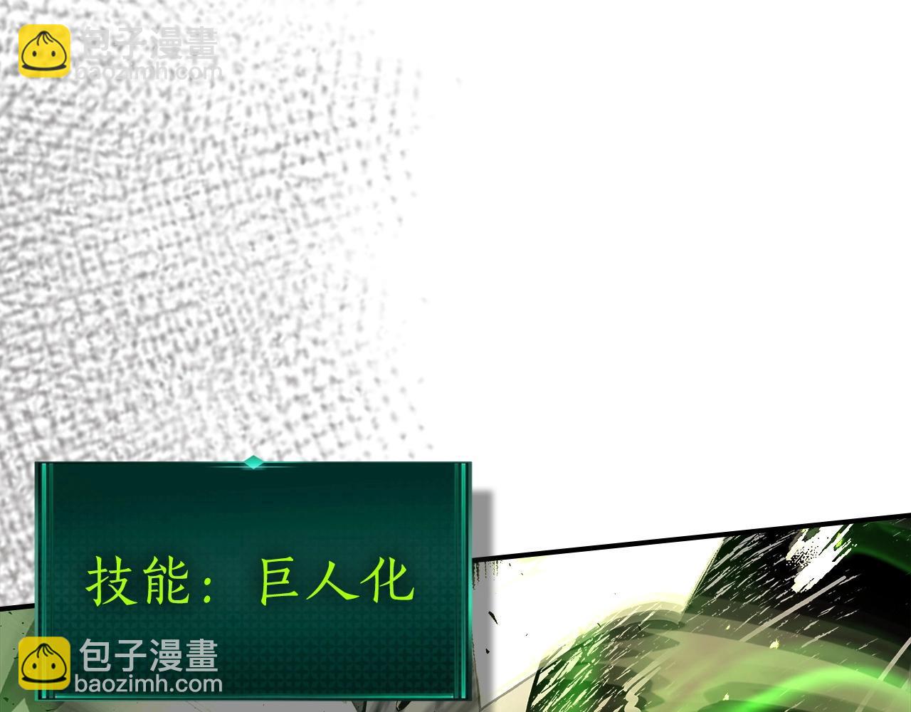 與神一同升級 - 第41話 風百林(5/5) - 4