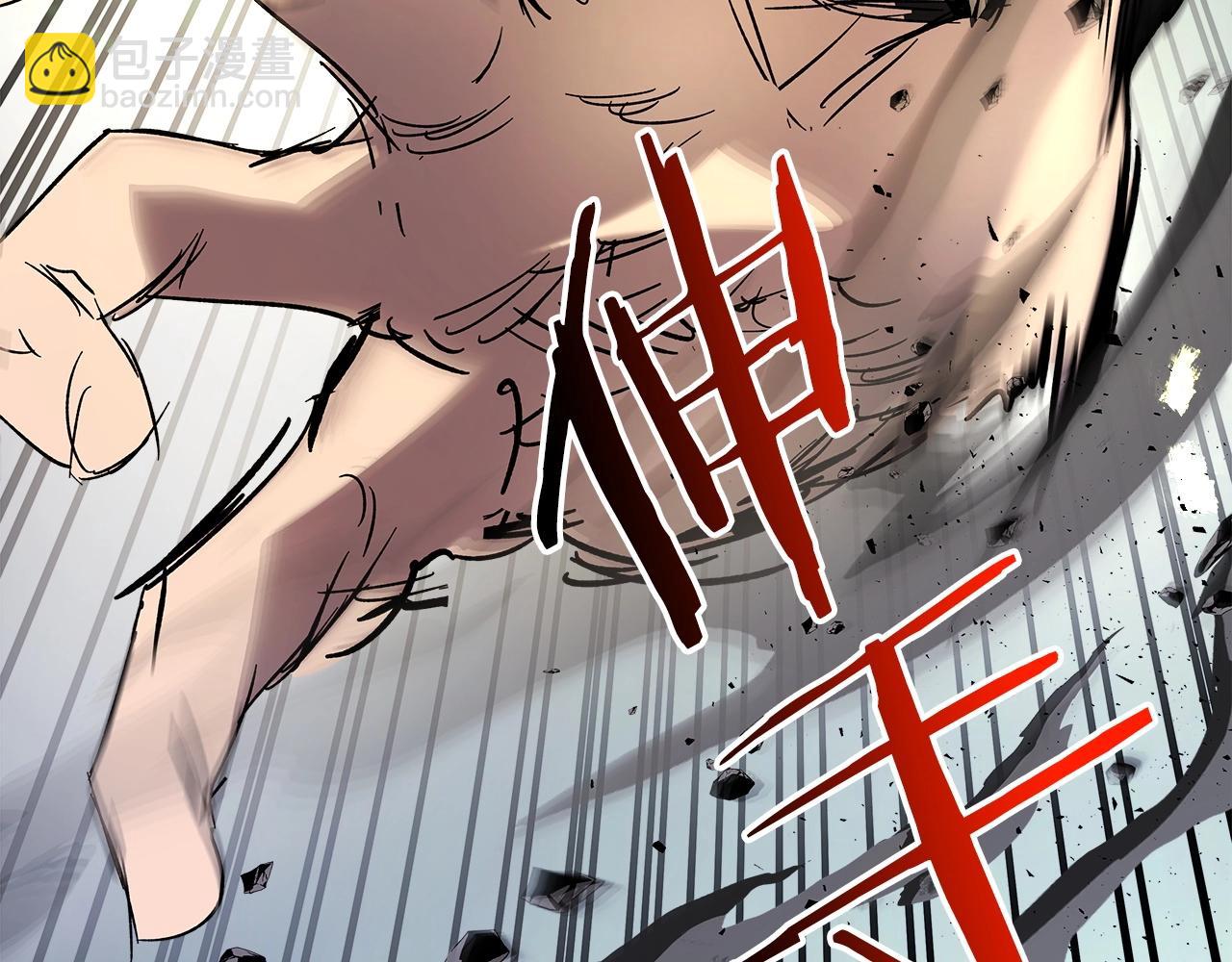 與神一同升級 - 第41話 風百林(5/5) - 1