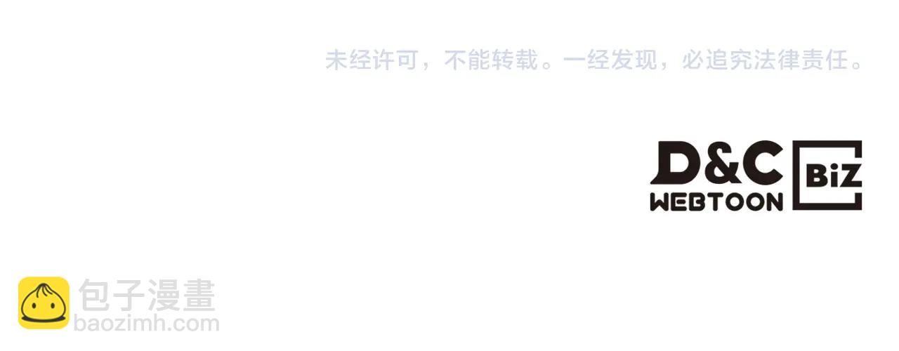 與神一同升級 - 第41話 風百林(5/5) - 5