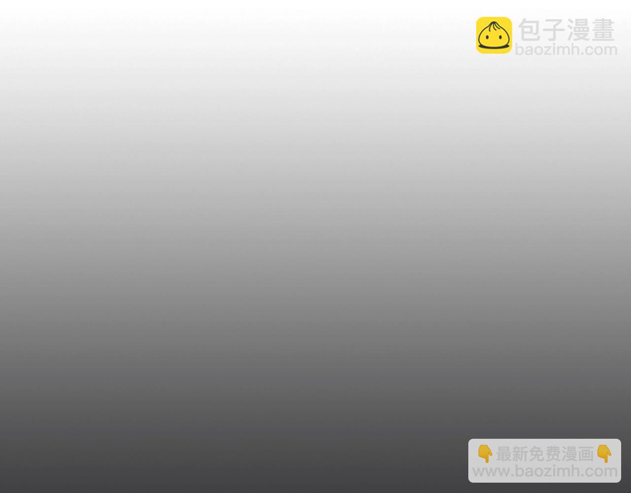 與神一同升級 - 第41話 風百林(2/5) - 6