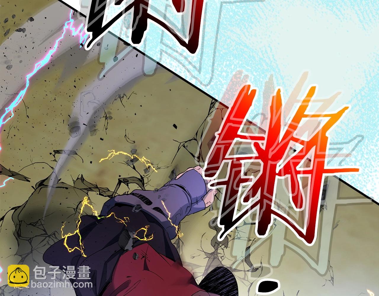 與神一同升級 - 第41話 風百林(2/5) - 6