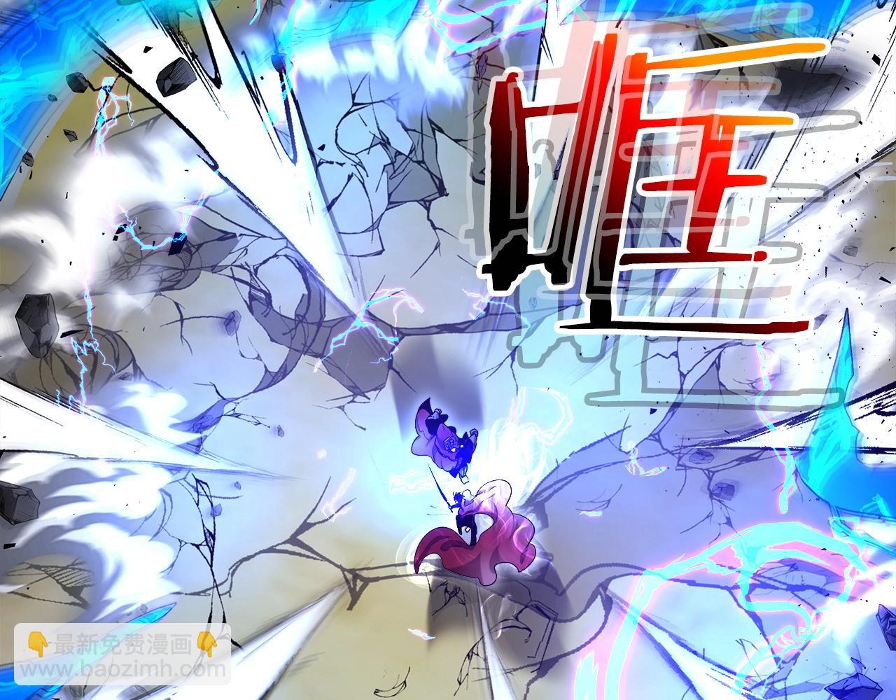 與神一同升級 - 第41話 風百林(2/5) - 4