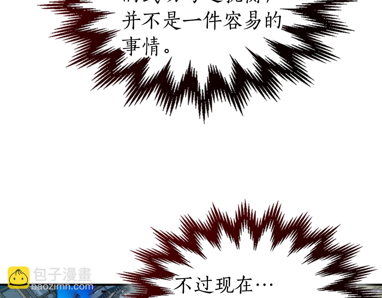 與神一同升級 - 第41話 風百林(2/5) - 2