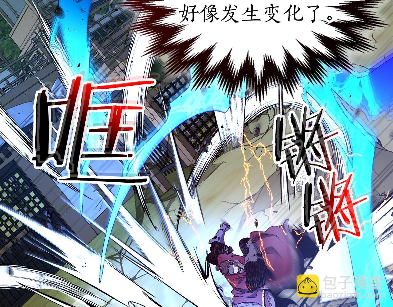 與神一同升級 - 第41話 風百林(2/5) - 3