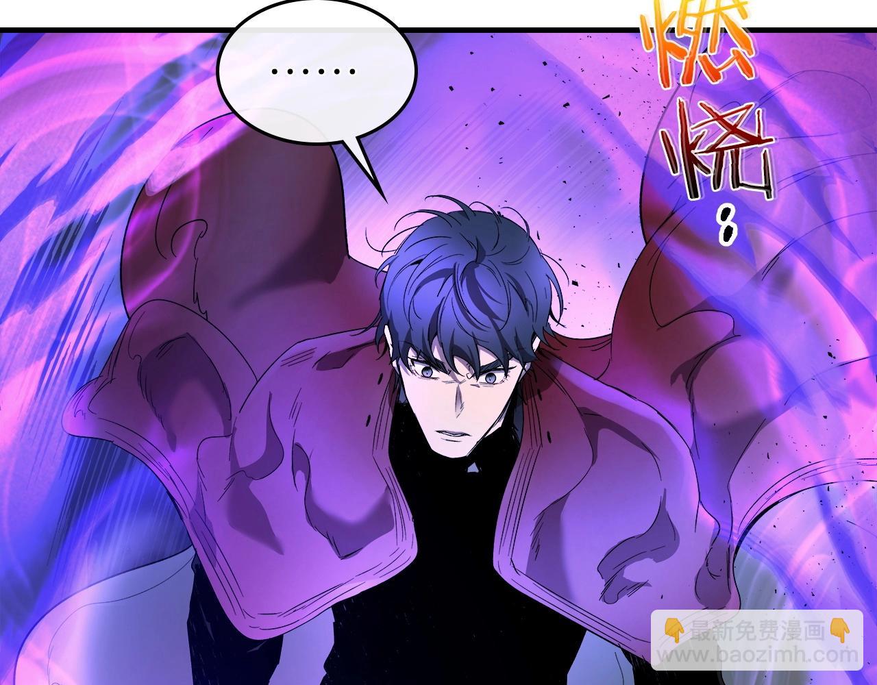 與神一同升級 - 第43話 魔教聖火(3/6) - 8