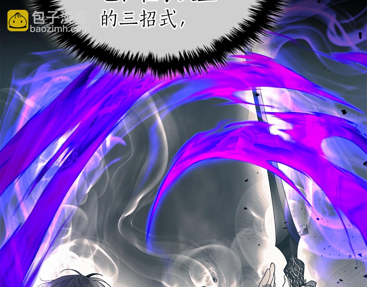 與神一同升級 - 第43話 魔教聖火(3/6) - 4