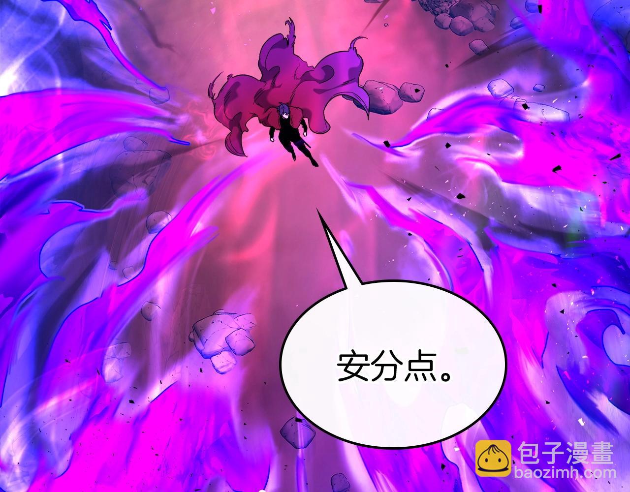 與神一同升級 - 第43話 魔教聖火(3/6) - 8