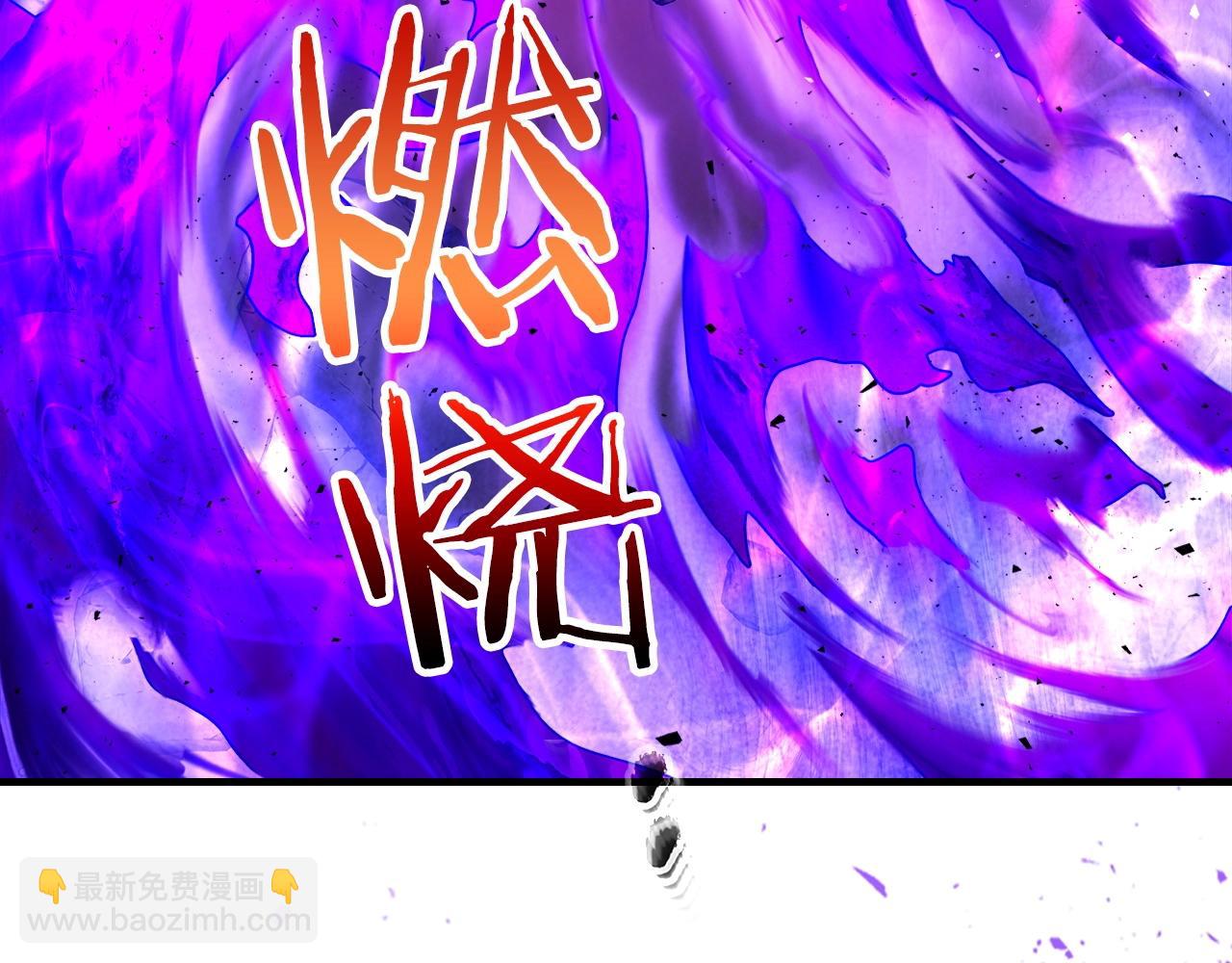 與神一同升級 - 第43話 魔教聖火(3/6) - 1