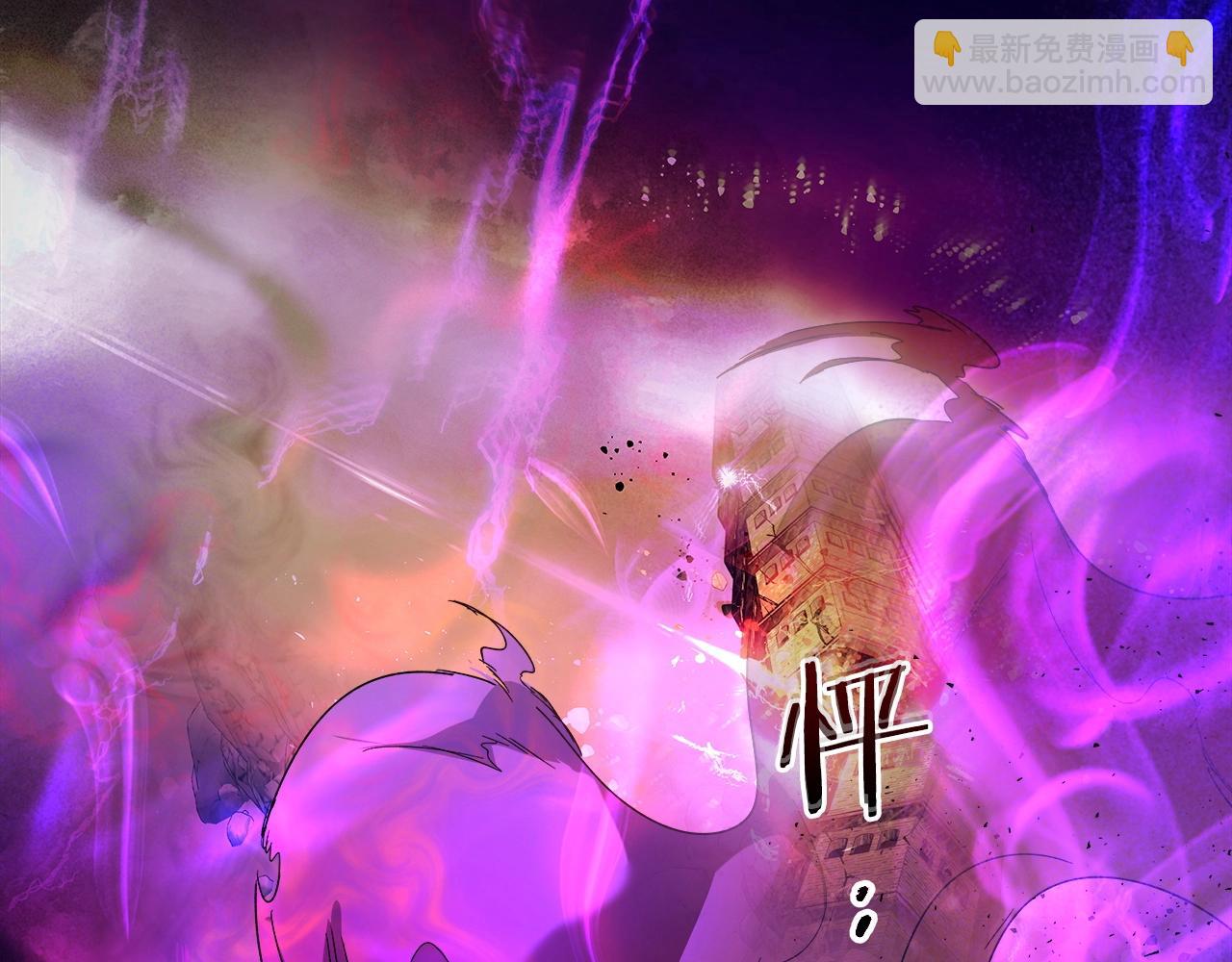 與神一同升級 - 第43話 魔教聖火(4/6) - 6