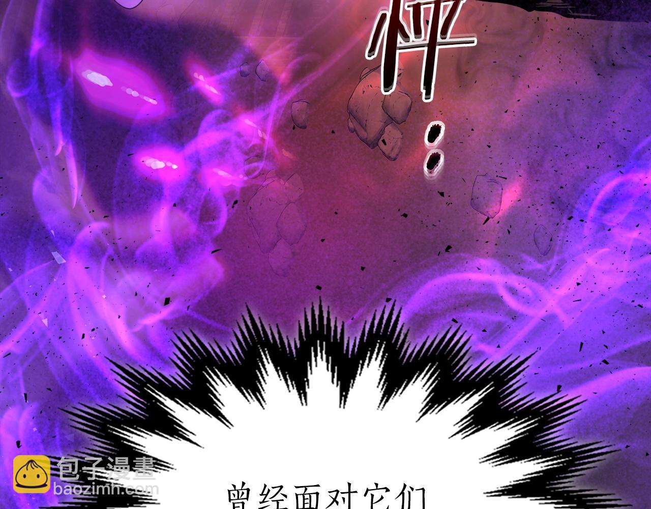 與神一同升級 - 第43話 魔教聖火(4/6) - 8