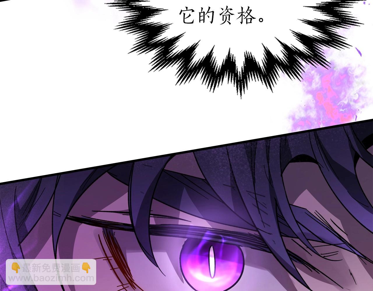 與神一同升級 - 第43話 魔教聖火(4/6) - 5