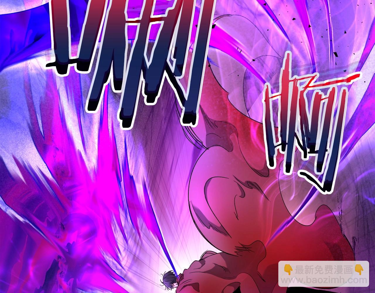 與神一同升級 - 第43話 魔教聖火(4/6) - 8