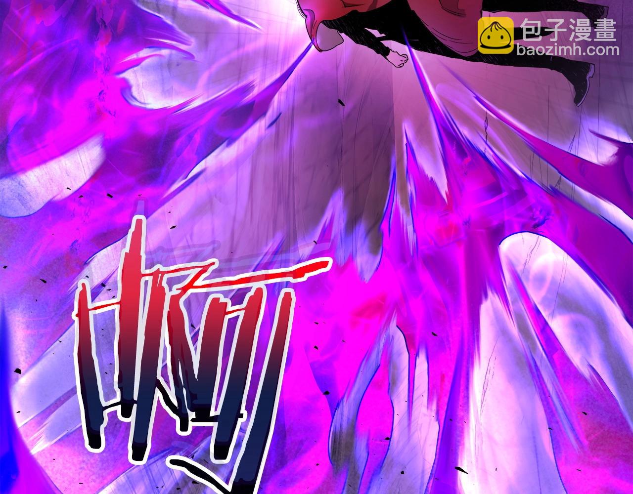 與神一同升級 - 第43話 魔教聖火(4/6) - 1