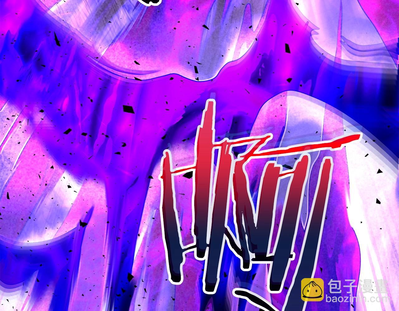 與神一同升級 - 第43話 魔教聖火(4/6) - 2