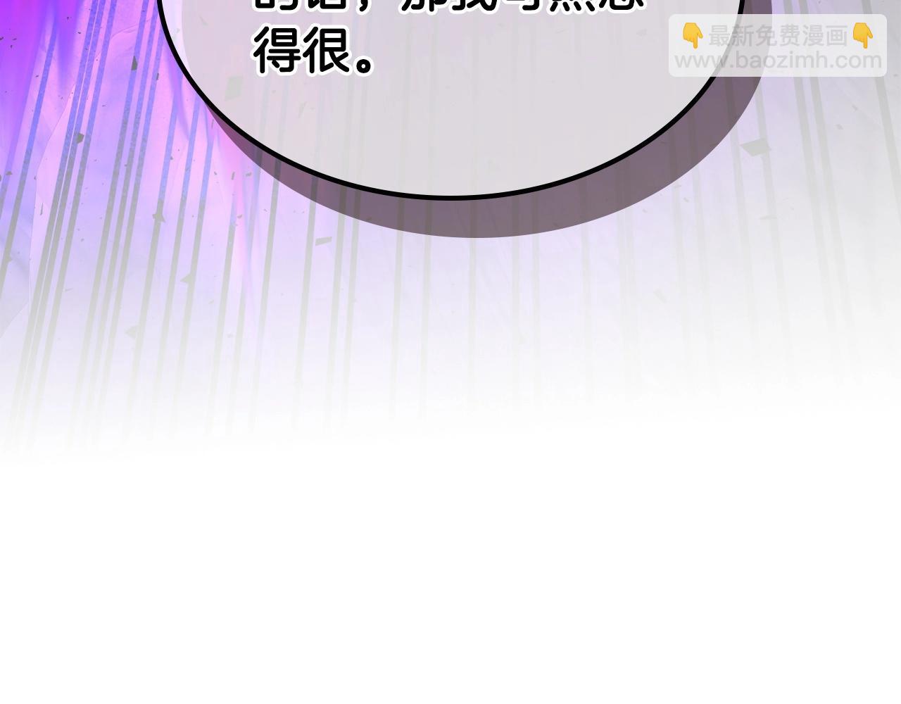 與神一同升級 - 第43話 魔教聖火(4/6) - 4