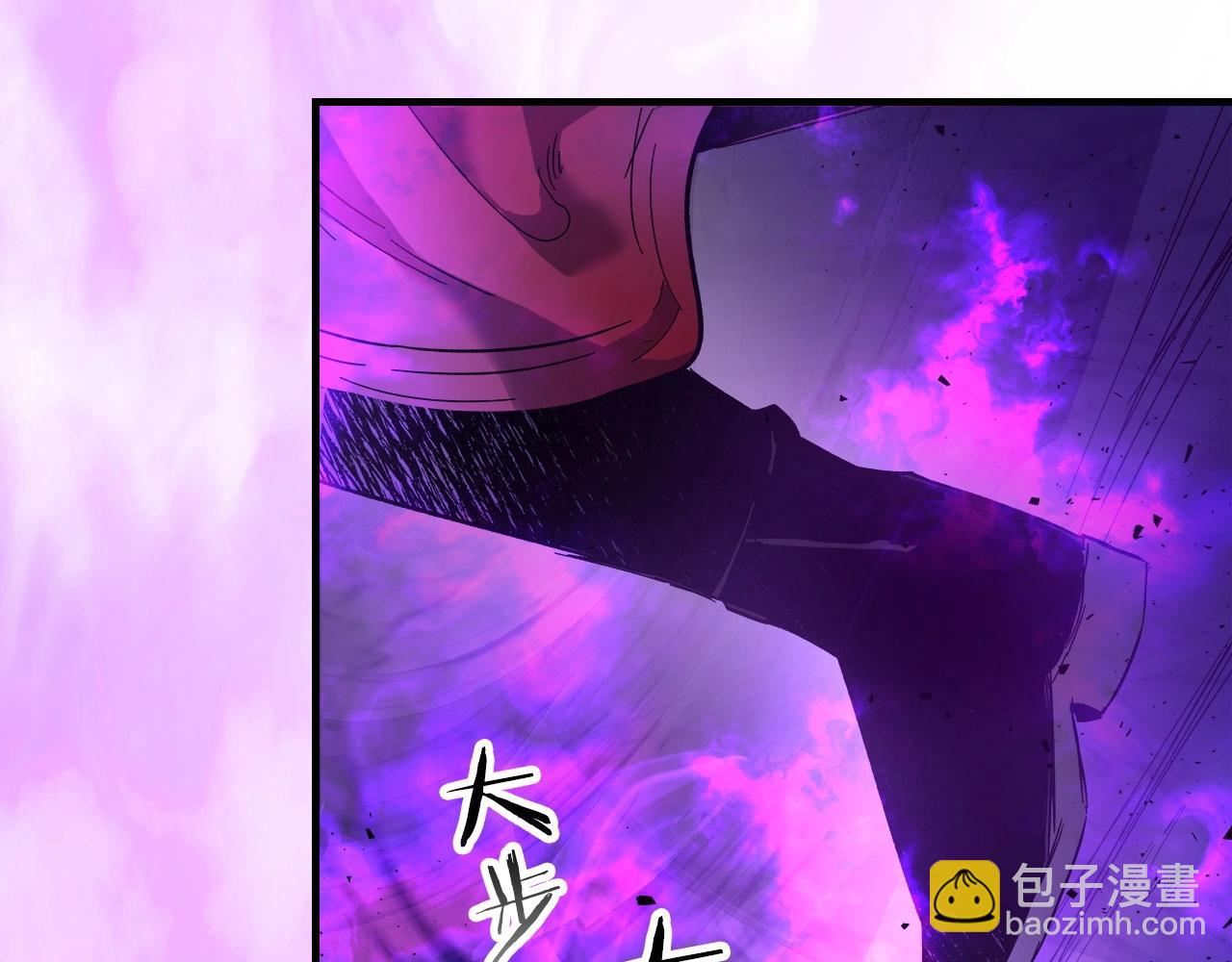 與神一同升級 - 第43話 魔教聖火(4/6) - 7