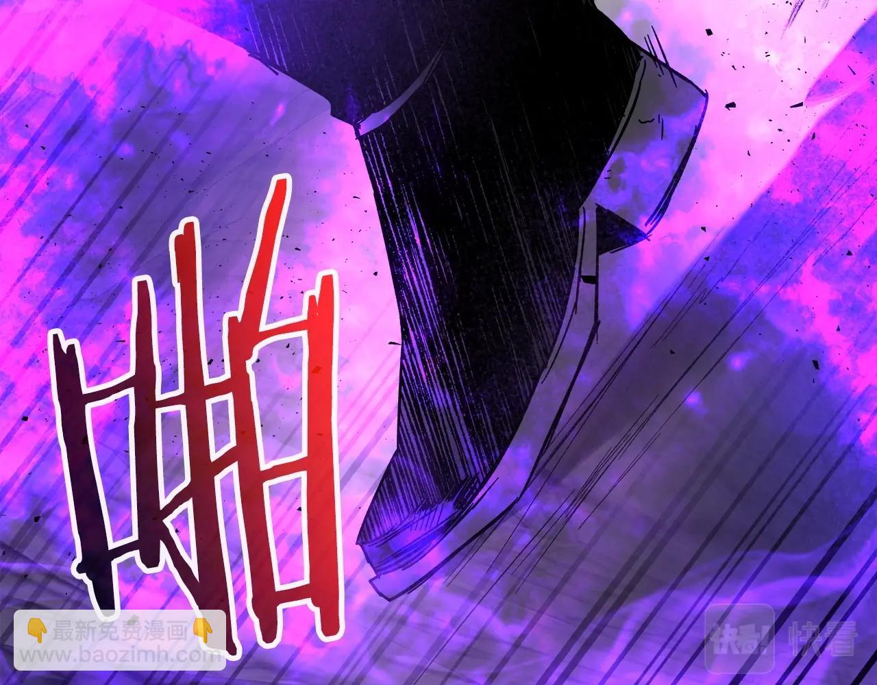 與神一同升級 - 第43話 魔教聖火(4/6) - 2