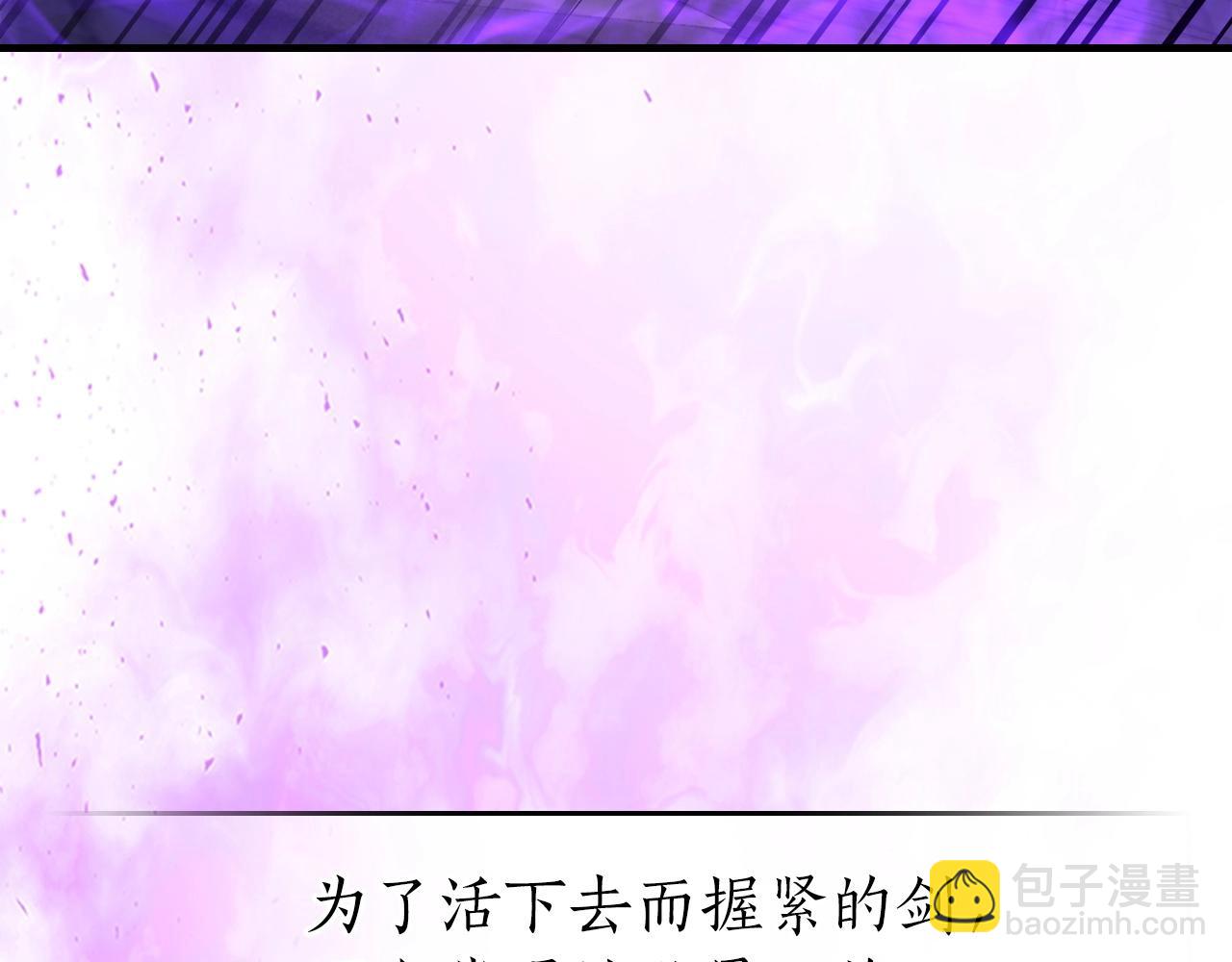 與神一同升級 - 第43話 魔教聖火(4/6) - 3