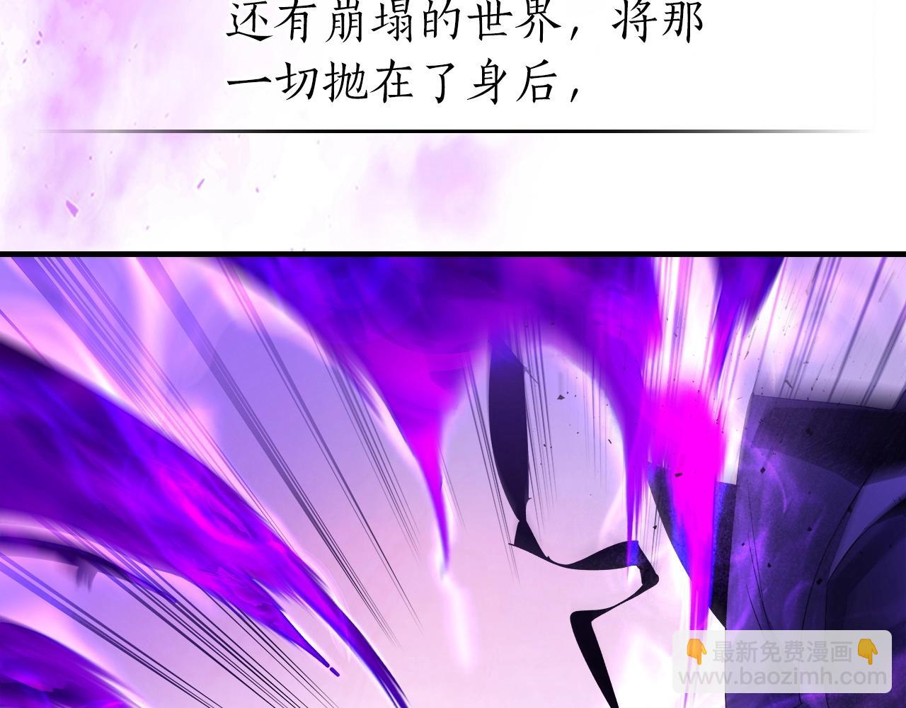 與神一同升級 - 第43話 魔教聖火(4/6) - 4