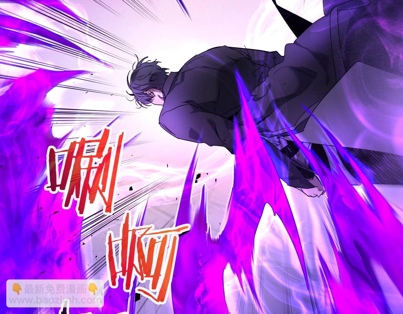 與神一同升級 - 第43話 魔教聖火(4/6) - 5