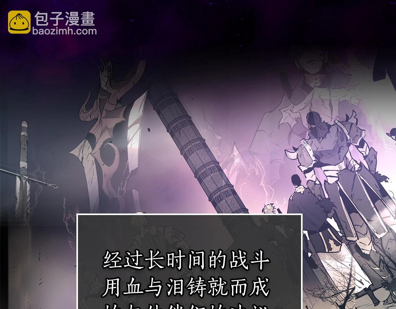 與神一同升級 - 第43話 魔教聖火(4/6) - 4