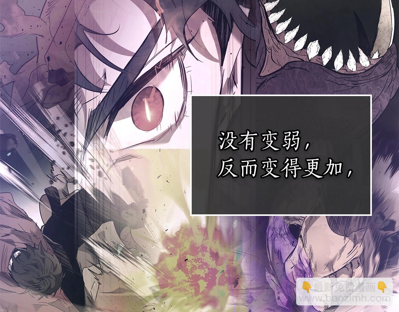 與神一同升級 - 第43話 魔教聖火(4/6) - 7