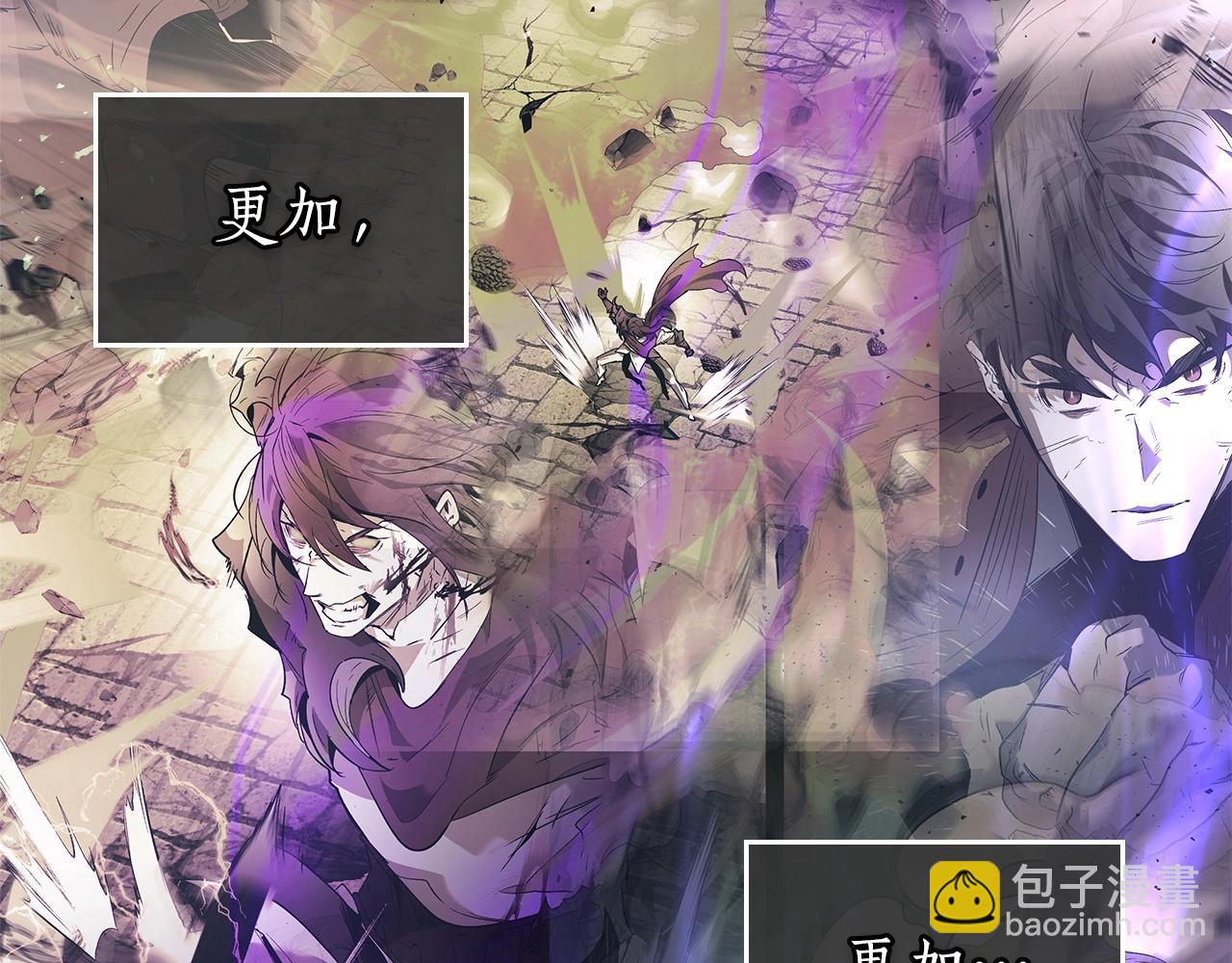 與神一同升級 - 第43話 魔教聖火(4/6) - 8