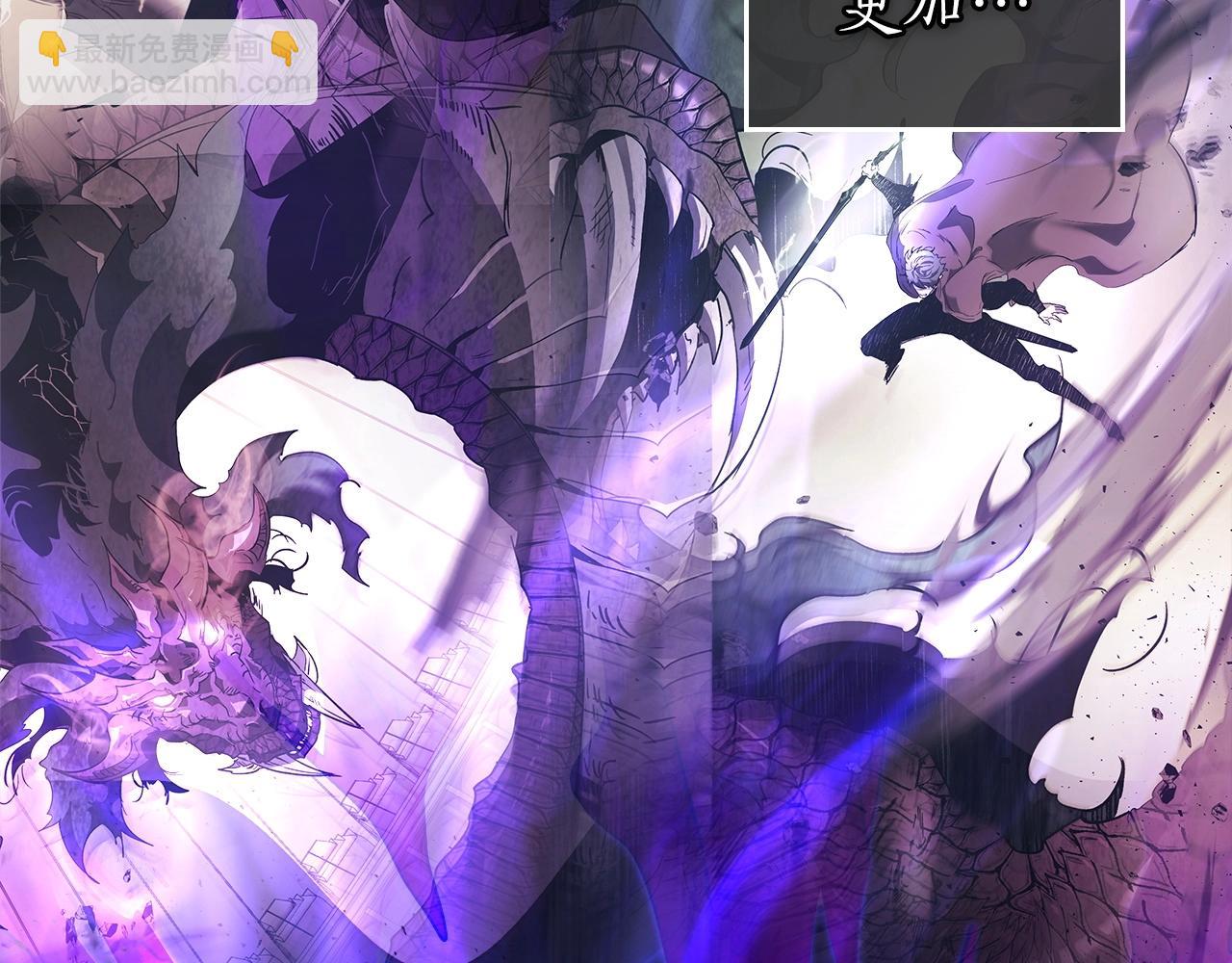 與神一同升級 - 第43話 魔教聖火(4/6) - 1