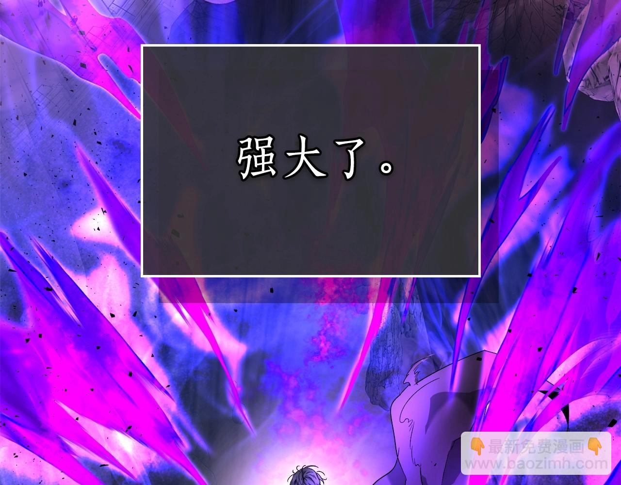 與神一同升級 - 第43話 魔教聖火(4/6) - 2