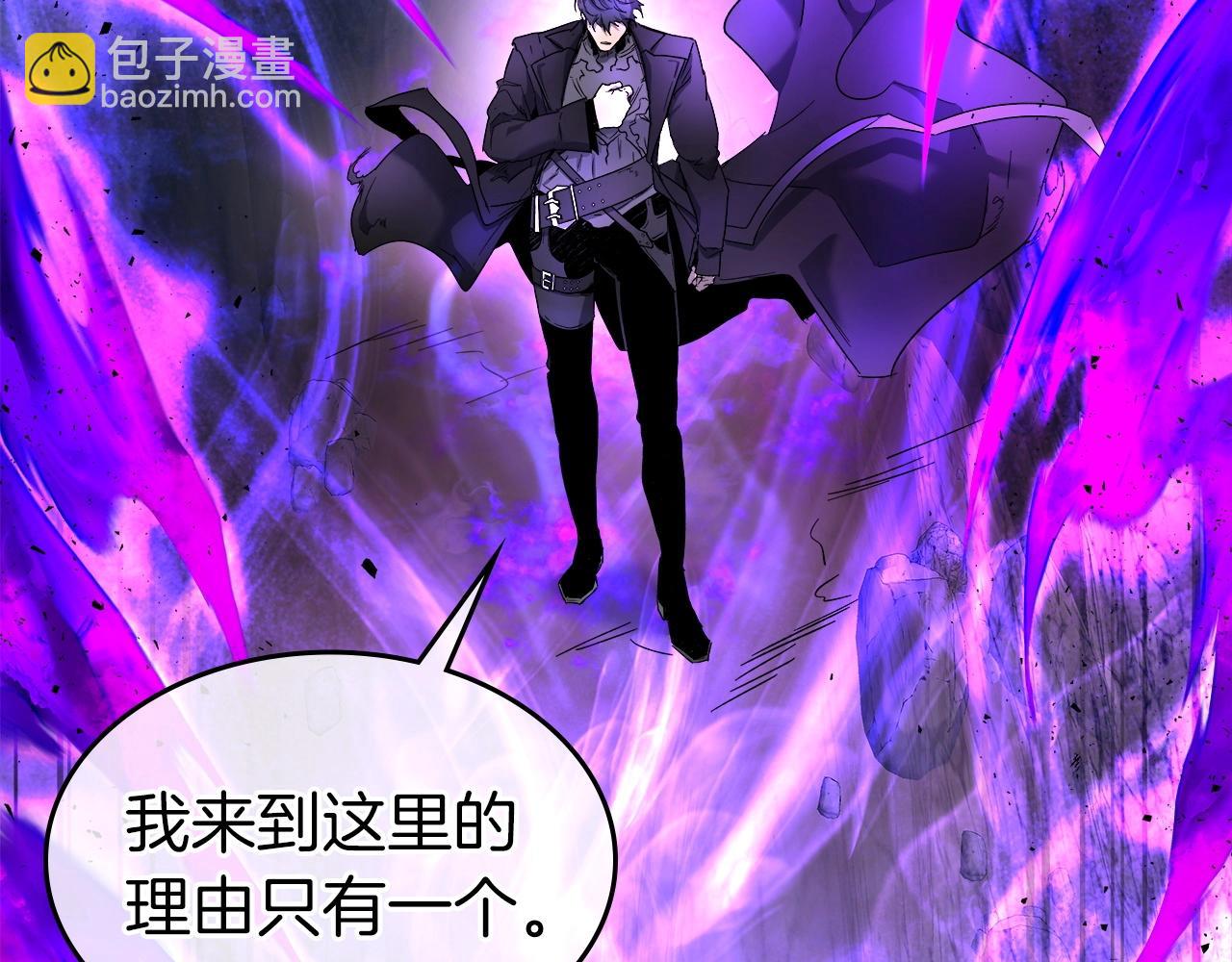 與神一同升級 - 第43話 魔教聖火(4/6) - 3