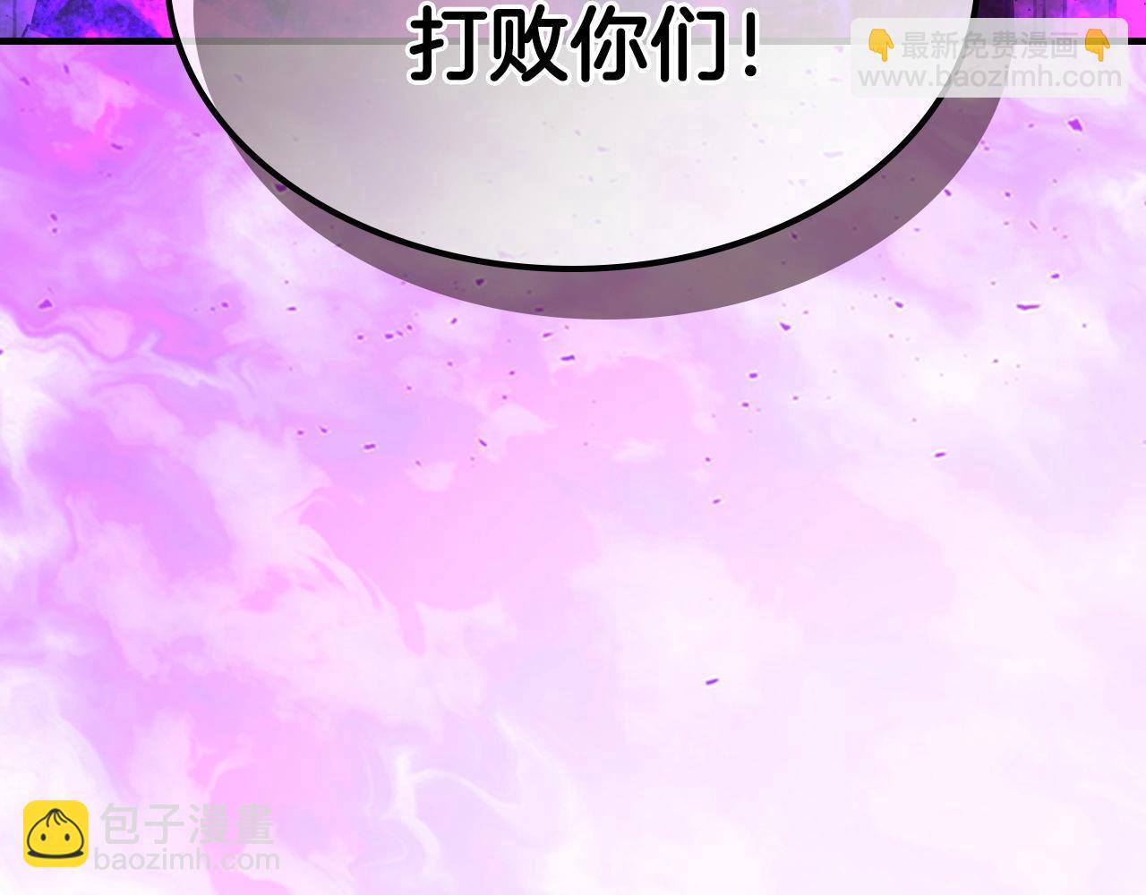 與神一同升級 - 第43話 魔教聖火(4/6) - 7