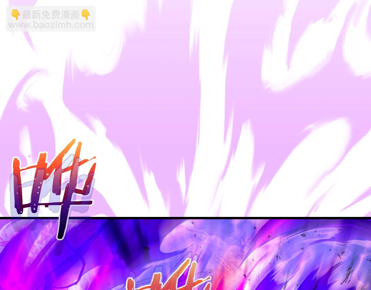 與神一同升級 - 第43話 魔教聖火(4/6) - 2