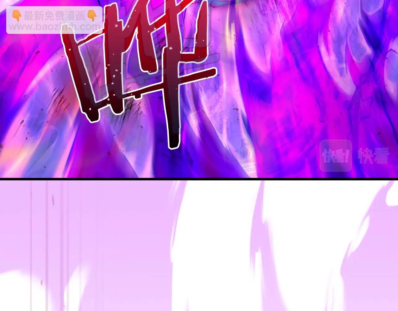 與神一同升級 - 第43話 魔教聖火(4/6) - 5