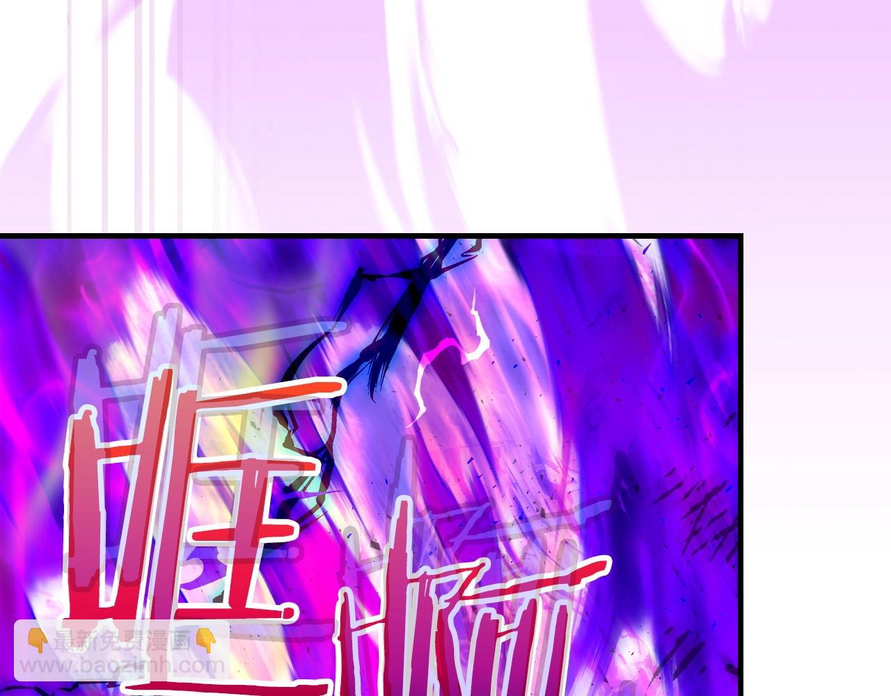 與神一同升級 - 第43話 魔教聖火(4/6) - 6