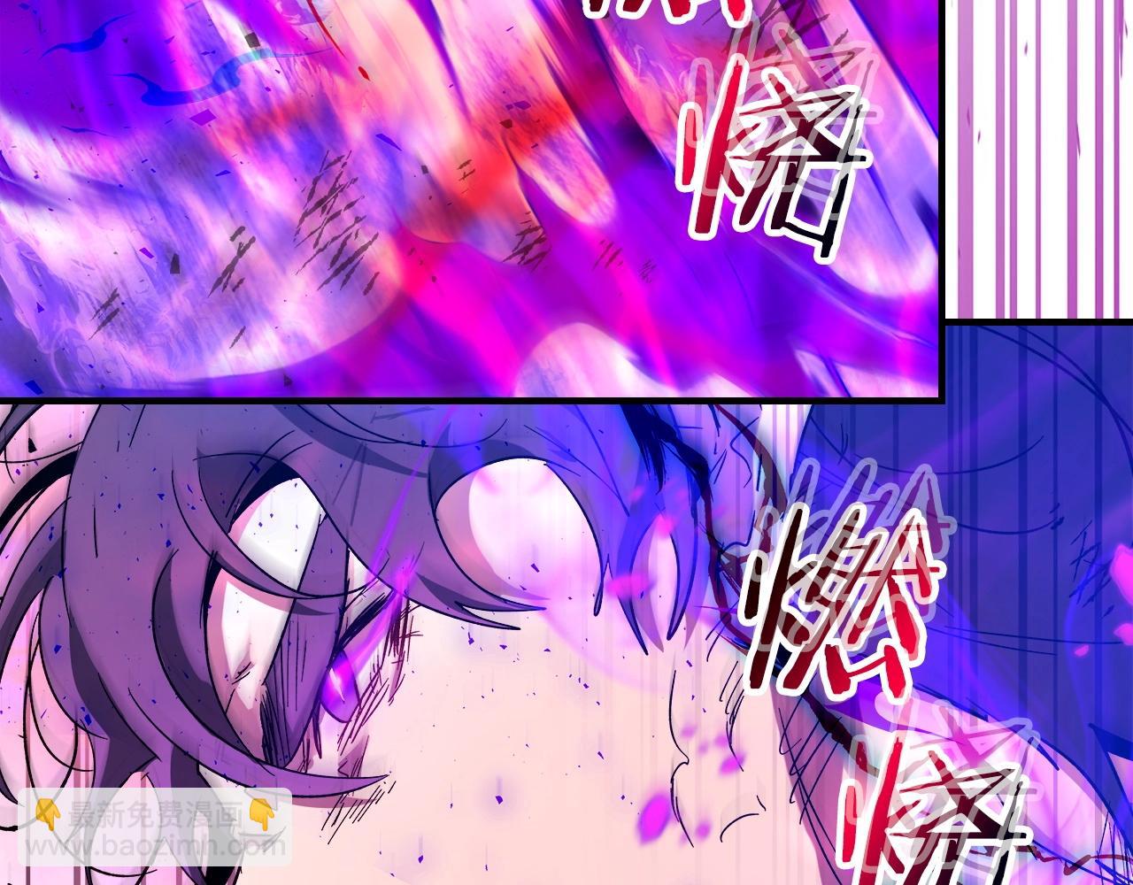 與神一同升級 - 第43話 魔教聖火(5/6) - 6