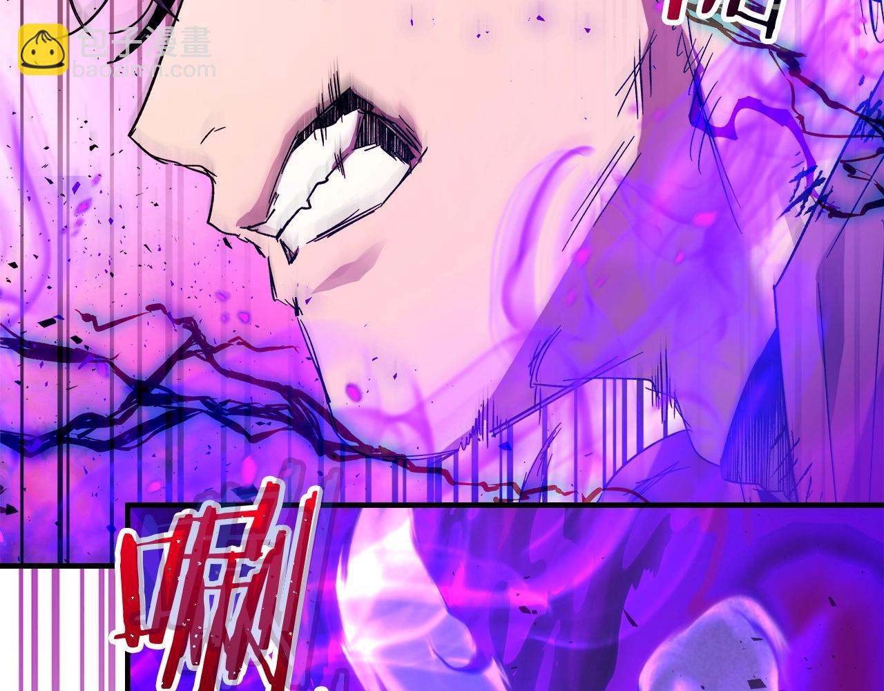 與神一同升級 - 第43話 魔教聖火(5/6) - 7