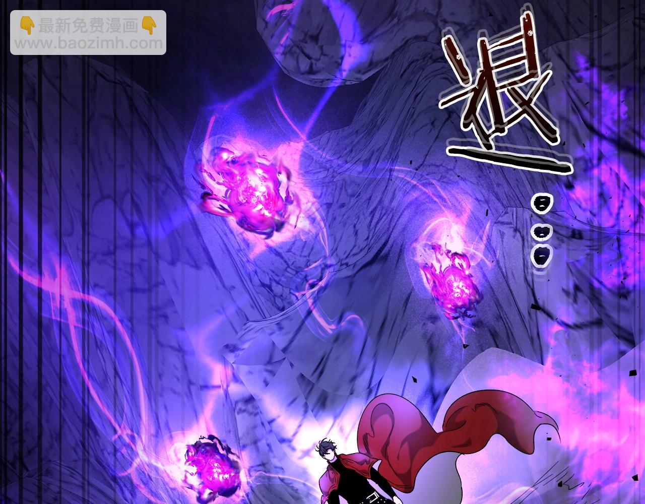 與神一同升級 - 第43話 魔教聖火(5/6) - 1