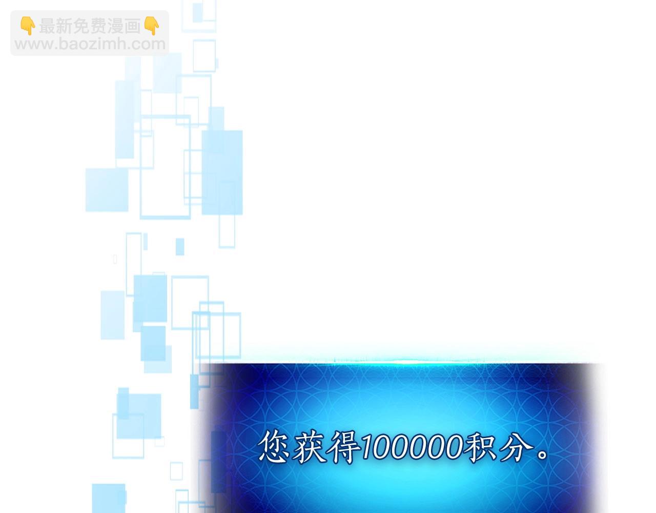 與神一同升級 - 第43話 魔教聖火(5/6) - 4