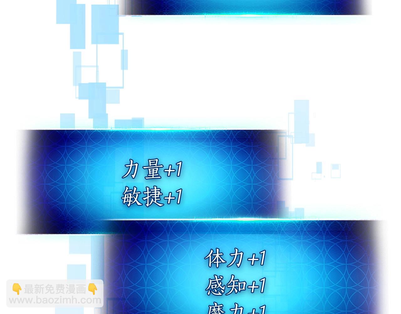 與神一同升級 - 第43話 魔教聖火(5/6) - 5