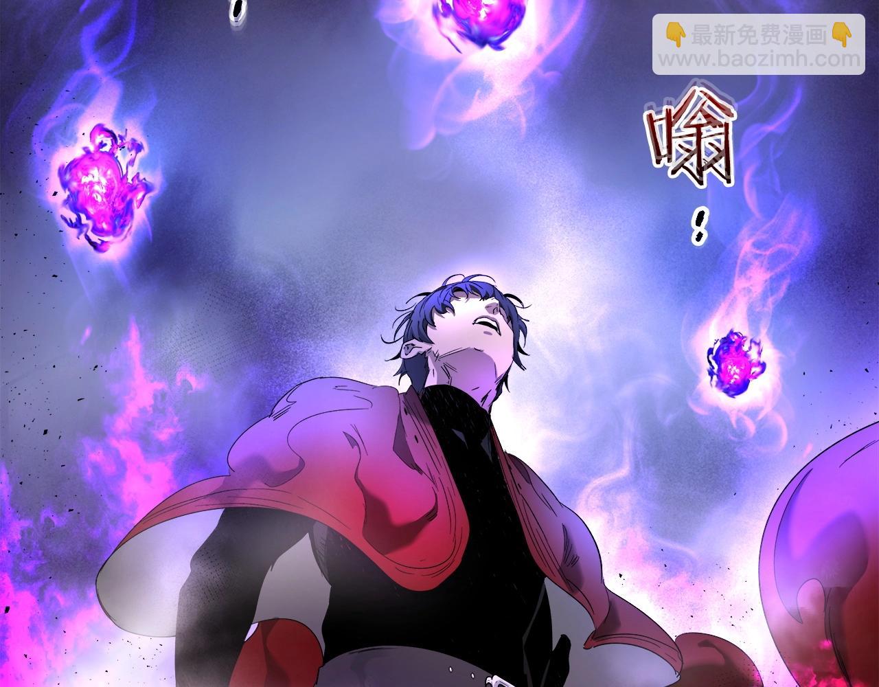 與神一同升級 - 第43話 魔教聖火(5/6) - 8