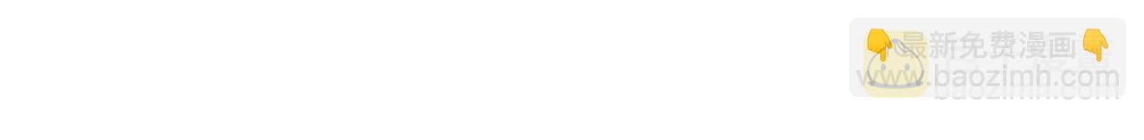 與神一同升級 - 第43話 魔教聖火(5/6) - 2